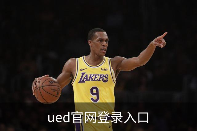 ued官网登录入口公司环境